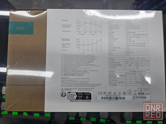 Блок питания DeepCool PN750D 80+GOLD Донецк - изображение 2