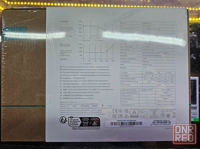 Блок питания DeepCool PN750D 80+GOLD Донецк - изображение 3