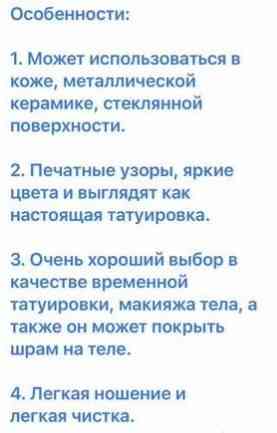 Тату, переводные временные татуировки, наклейки.большой выбор Донецк