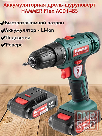 Дрель аккумуляторная HAMMER ACD14BS Донецк - изображение 2