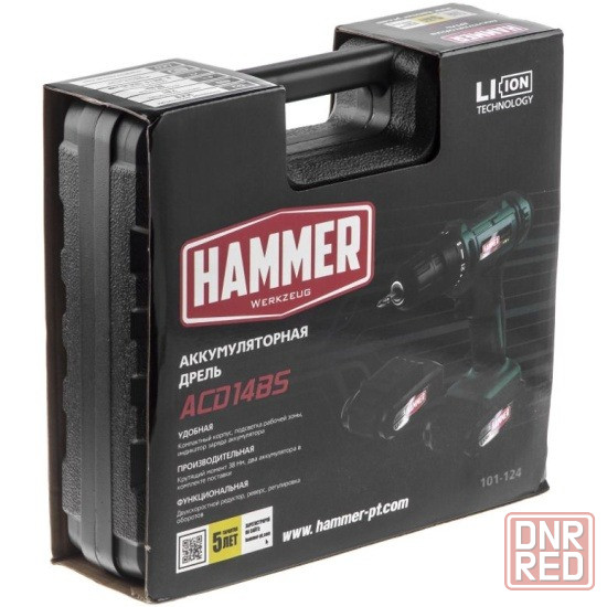 Дрель аккумуляторная HAMMER ACD14BS Донецк - изображение 1