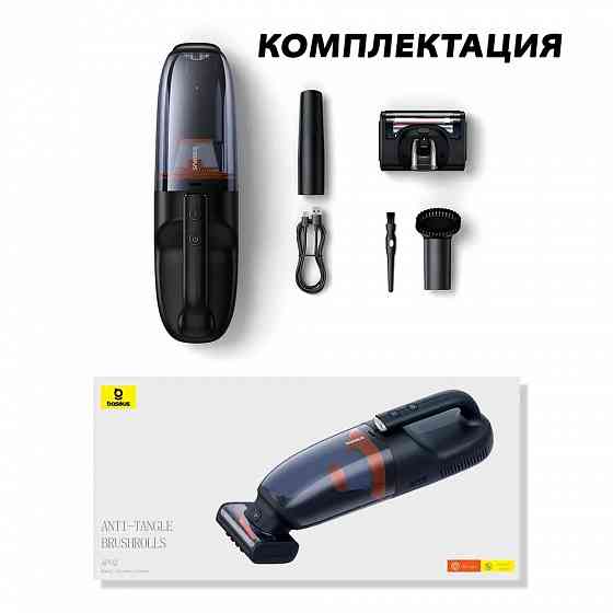 Автомобильный пылесос Baseus AP02 Handy Vacuum Cleaner (6000pa) черный Макеевка