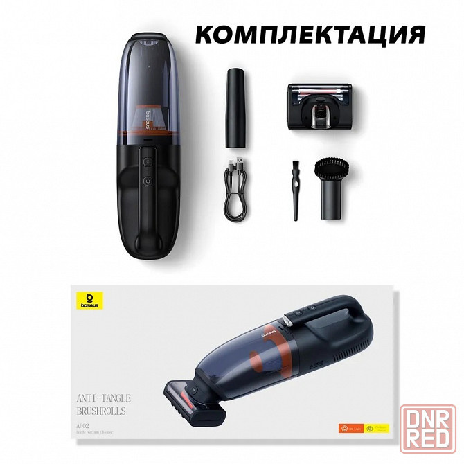 Автомобильный пылесос Baseus AP02 Handy Vacuum Cleaner (6000pa) черный Макеевка - изображение 6