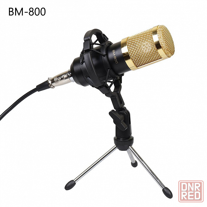 Микрофон - BM-800, конденсаторный, для компьютера Донецк - изображение 1