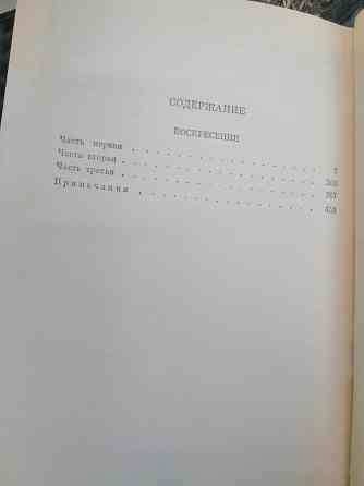 Продам книги л. толстой Донецк