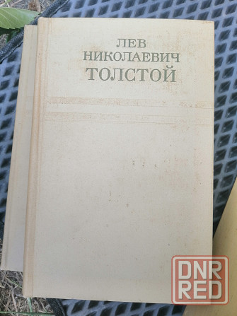 Продам книги л. толстой Донецк - изображение 1