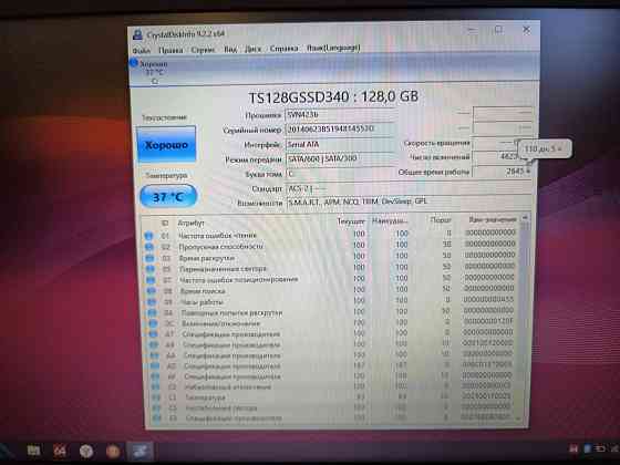 Lenovo IdeaPad 320-15AST/15,6/AMD A6-9220/SSD- 128 Гб/8 Гб DDR4/AMD Radeon R4(Beema) -2 Гб/ 17 999 Донецк