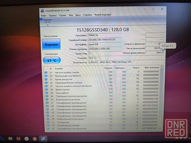 Lenovo IdeaPad 320-15AST/15,6/AMD A6-9220/SSD- 128 Гб/8 Гб DDR4/AMD Radeon R4(Beema) -2 Гб/ 17 999 Донецк - изображение 6