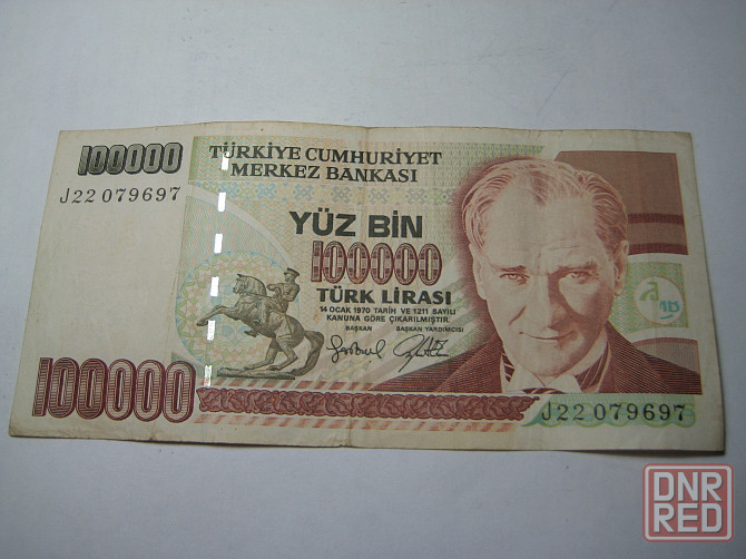 Продам банкноты Турции 1970 года Донецк - изображение 1