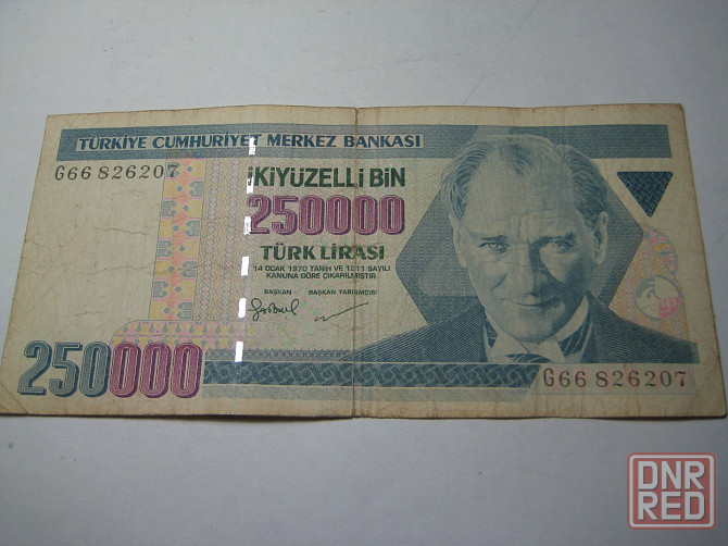 Продам банкноты Турции 1970 года Донецк - изображение 2