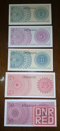 Индонезия. Набор банкнот. Донецк - изображение 2