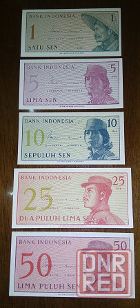 Индонезия. Набор банкнот. Донецк - изображение 1