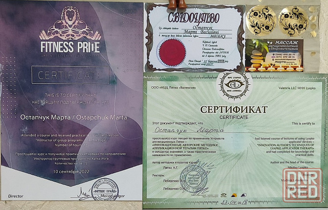 Массаж лечебно-оздоровительный Донецк - изображение 4