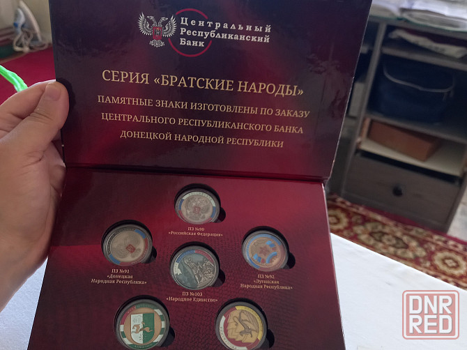 Памятные жетоны, монеты днр. Донецк - изображение 7
