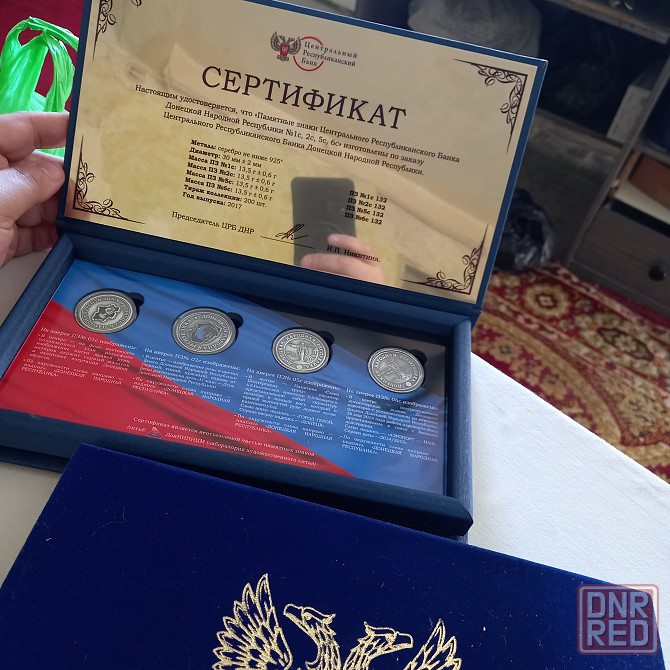 Памятные жетоны, монеты днр. Донецк - изображение 8