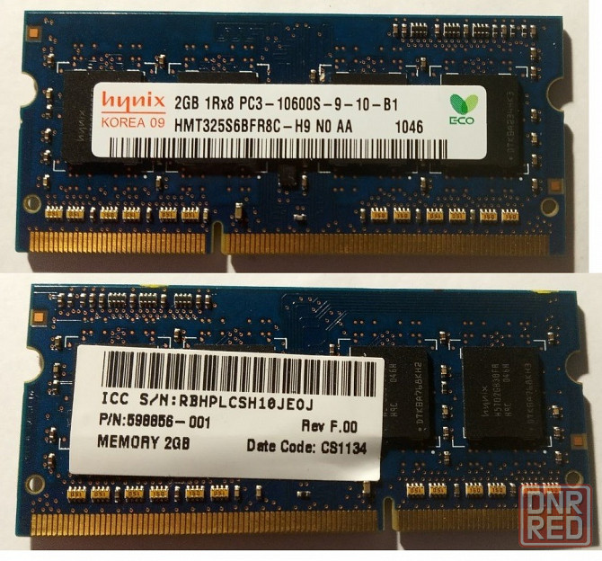 Оперативная память Hynix DDR3 2GB 1333MHz Донецк - изображение 1