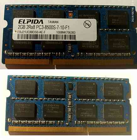 Оперативная память Elpida DDR3 2GB 1066MHz. Донецк