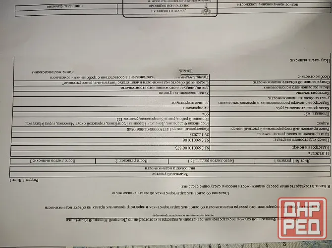 Сдам в аренду земельный участок ул.Запарожская Макеевка - изображение 1