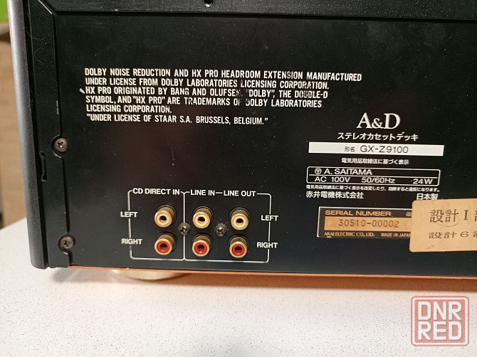 Кассетный 3-х головый магнитофон "A&D"-GX-Z9100("Akai"&"Diatonе") Донецк - изображение 7