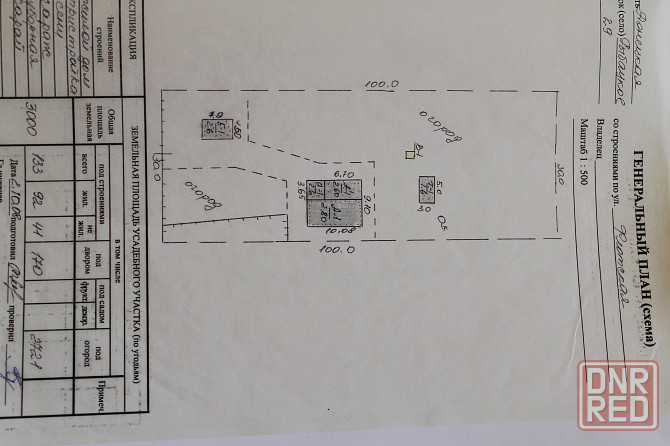 Продам дом у моря Мариуполь - изображение 9