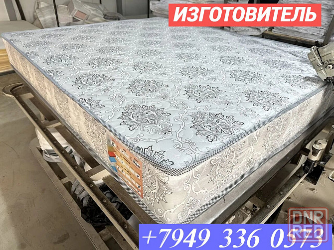 матрасы,топперы Макеевка напрямую с производства без посредников и магазинных наценок! изготовитель Макеевка - изображение 1