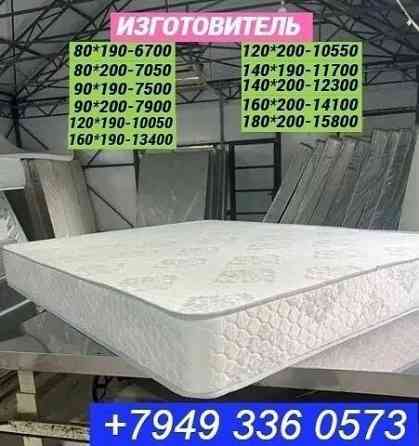 Матрасы, топперы изготовителя Донецк Макеевка