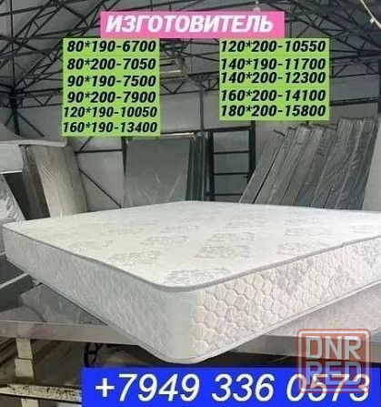 Матрасы, топперы изготовителя Донецк Макеевка - изображение 5