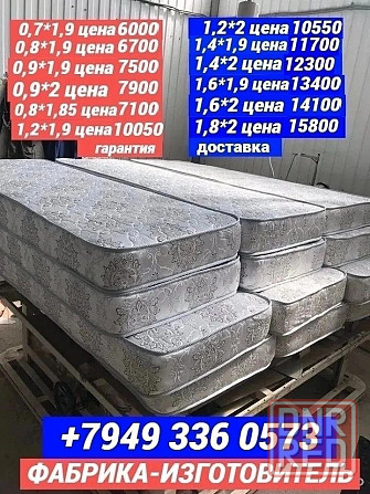 Матрасы, топперы изготовителя Донецк Макеевка - изображение 3