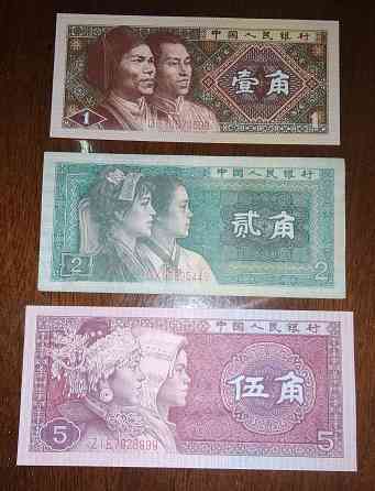 Китай. Набор банкнот 1980 года. Донецк