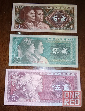 Китай. Набор банкнот 1980 года. Донецк - изображение 1
