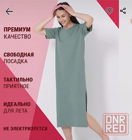 Платье Донецк - изображение 1