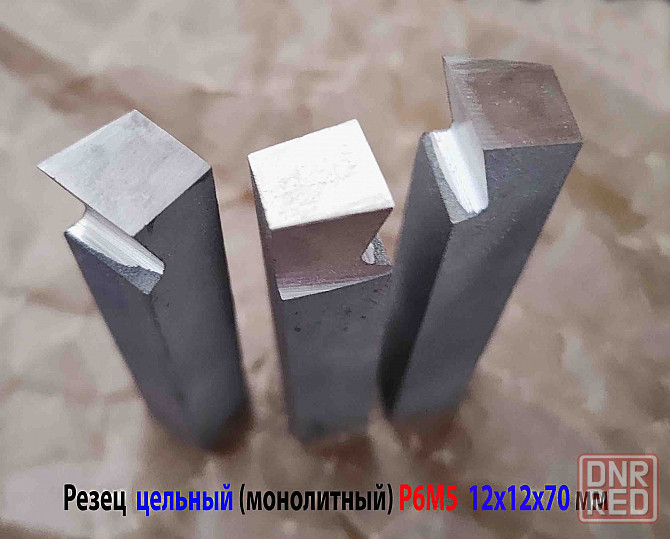 Резец цельный 12х12х70 мм, Р6М5, державочный, фасонный, сделано в Ссср Донецк - изображение 7