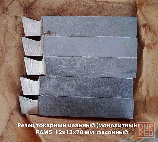 Резец цельный 12х12х70 мм, Р6М5, державочный, фасонный, сделано в Ссср Донецк - изображение 8