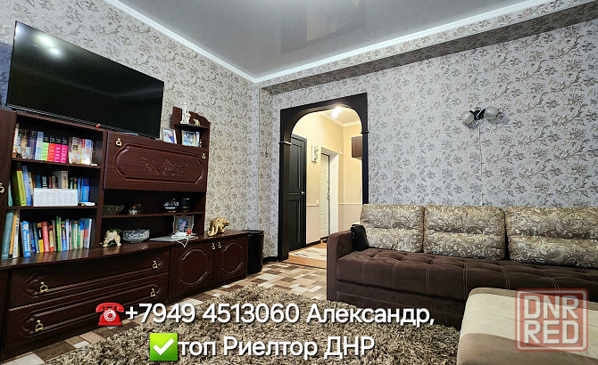 Продаю 2х ком квартиру с хорошим Евро ремонтом на Объединенном Донецк - изображение 2