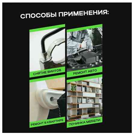 Набор ключей типа звёздочка (TORX) Донецк