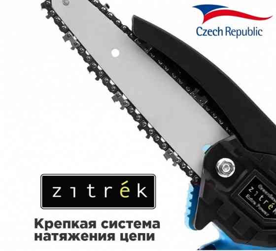 Фирменная аккумуляторная цепная пила ZITREK 21V Li-Ion Донецк