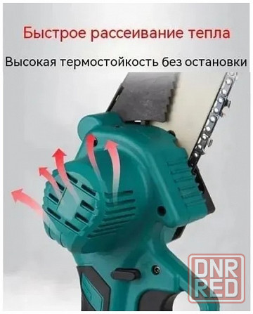 Фирменная аккумуляторная цепная пила ZITREK 21V Li-Ion Донецк - изображение 4