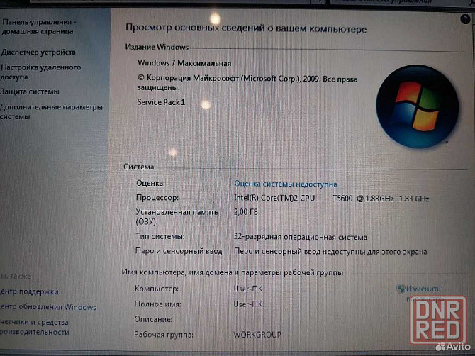 Ноутбук ASUS F3Jc 15.4 " Intel Core 2 Duo c родным зарядным Донецк - изображение 3