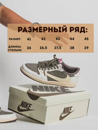 Nike Revers Mocha Донецк