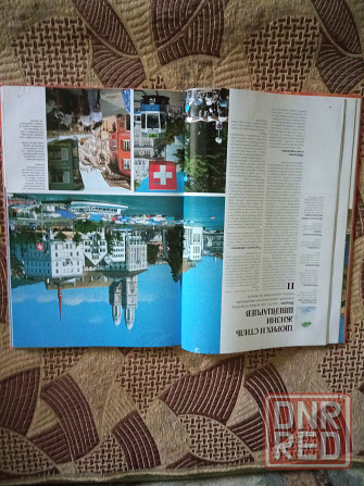 Срочно продам книгу ,,100 красивейших городов мира" Макеевка - изображение 3