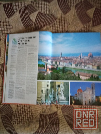 Срочно продам книгу ,,100 красивейших городов мира" Макеевка - изображение 2