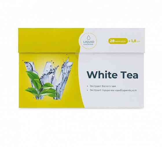 White tea Донецк