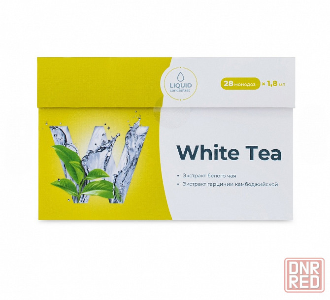 White tea Донецк - изображение 1