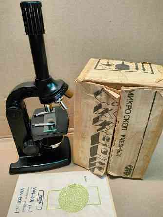 Детский Микроскоп 68 50x minnesota Донецк