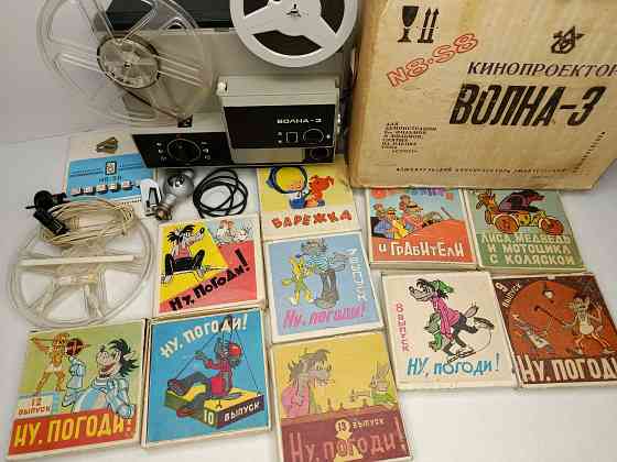 Диапроектор Этюд Донецк