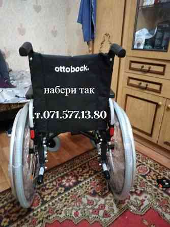 инвалидная коляска для дома и улицы складная лёгкая Донецк