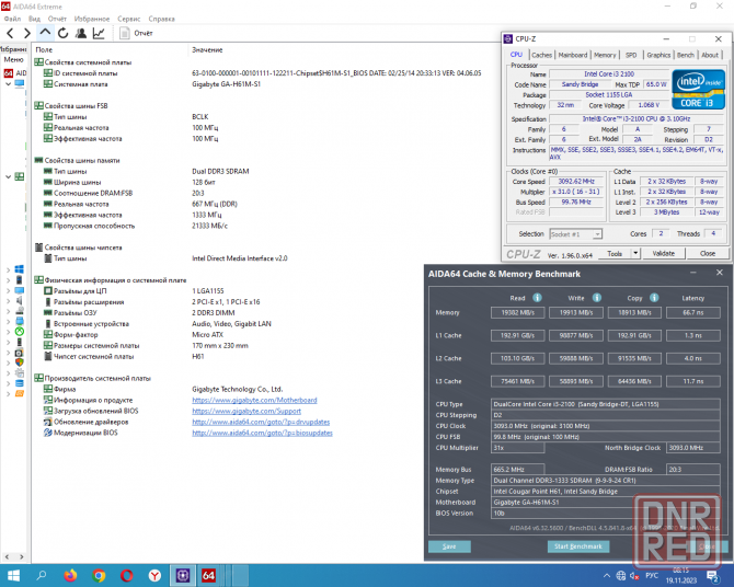 Intel Core i3-2100 3.1 GHz (3M Cache) - Socket 1155 - 4 потока - Донецк - изображение 5