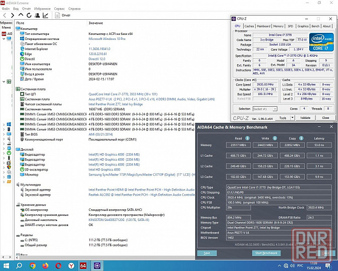 Intel Core i7-3770 (8M Cache, up to 3.90 GHz) Socket 1155 - ТОПовый процессор Донецк - изображение 6