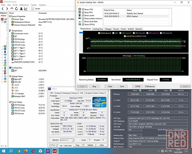 Intel Core i7-3770 (8M Cache, up to 3.90 GHz) Socket 1155 - ТОПовый процессор Донецк - изображение 4