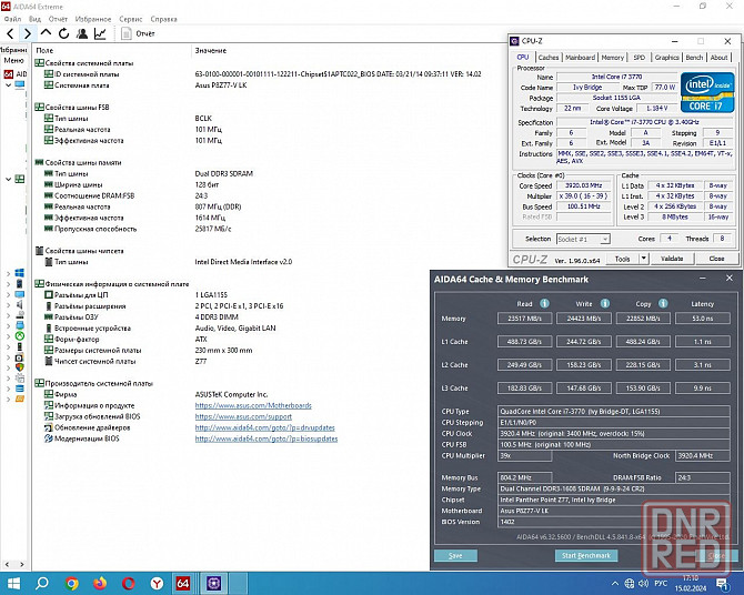 Intel Core i7-3770 (8M Cache, up to 3.90 GHz) Socket 1155 - ТОПовый процессор Донецк - изображение 7